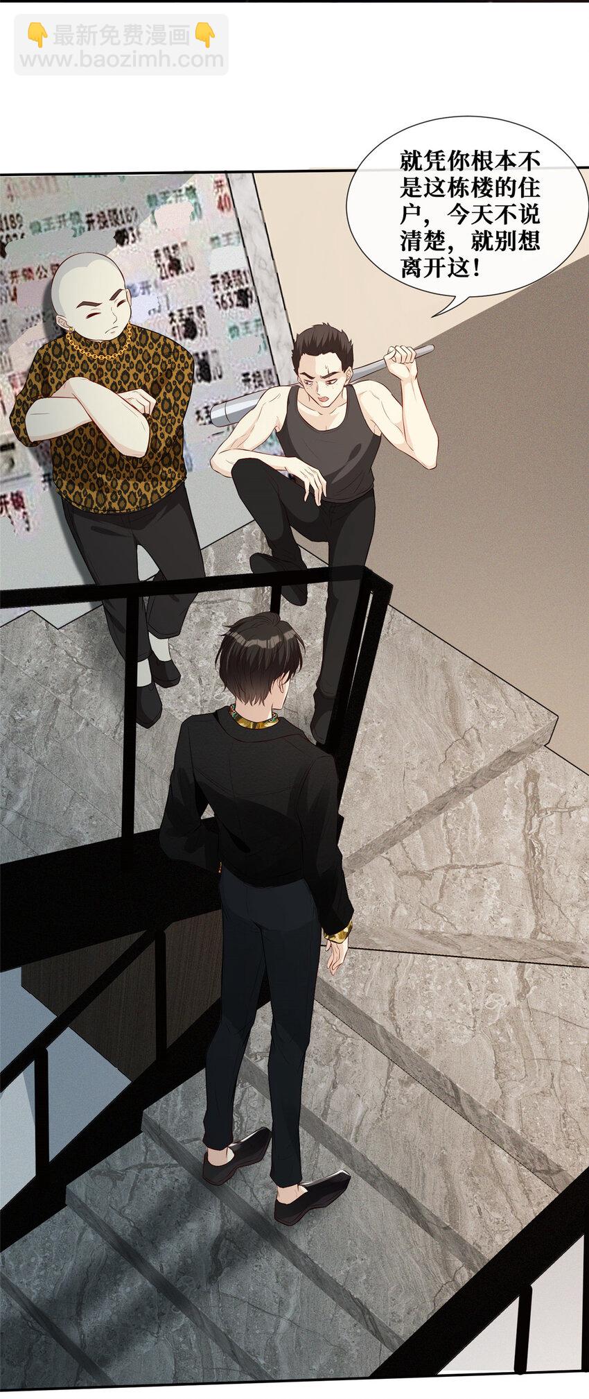 13 玩点刺激的-第14话