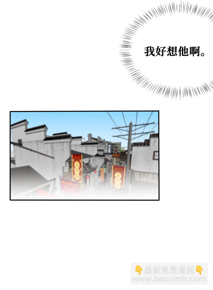 13 玩点刺激的-第14话