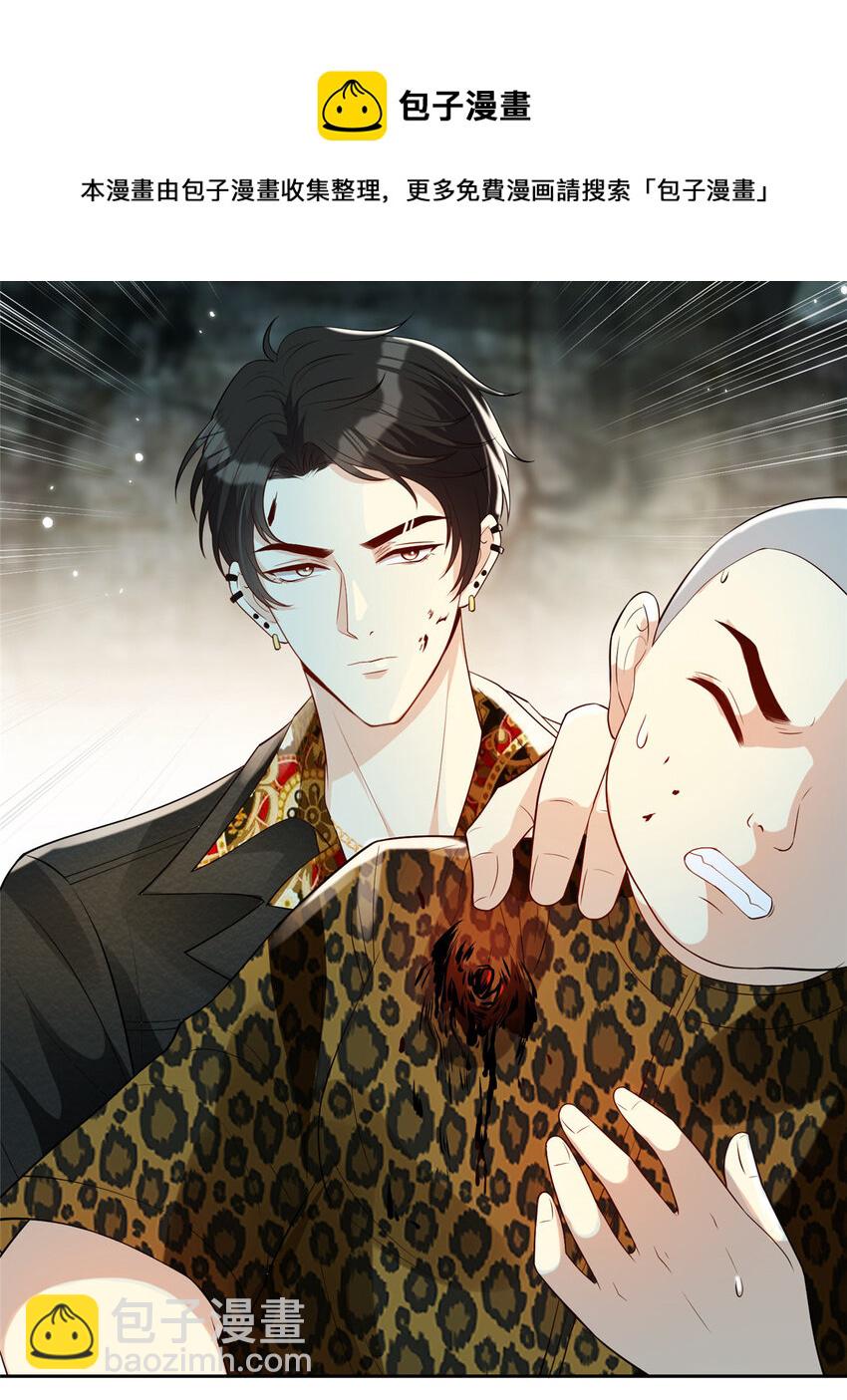 15 老公，救救我-第16话