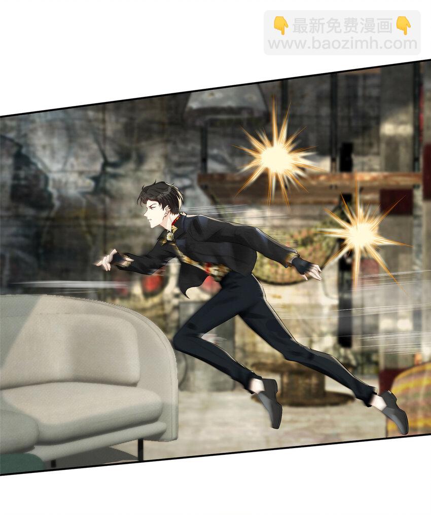 15 老公，救救我-第16话