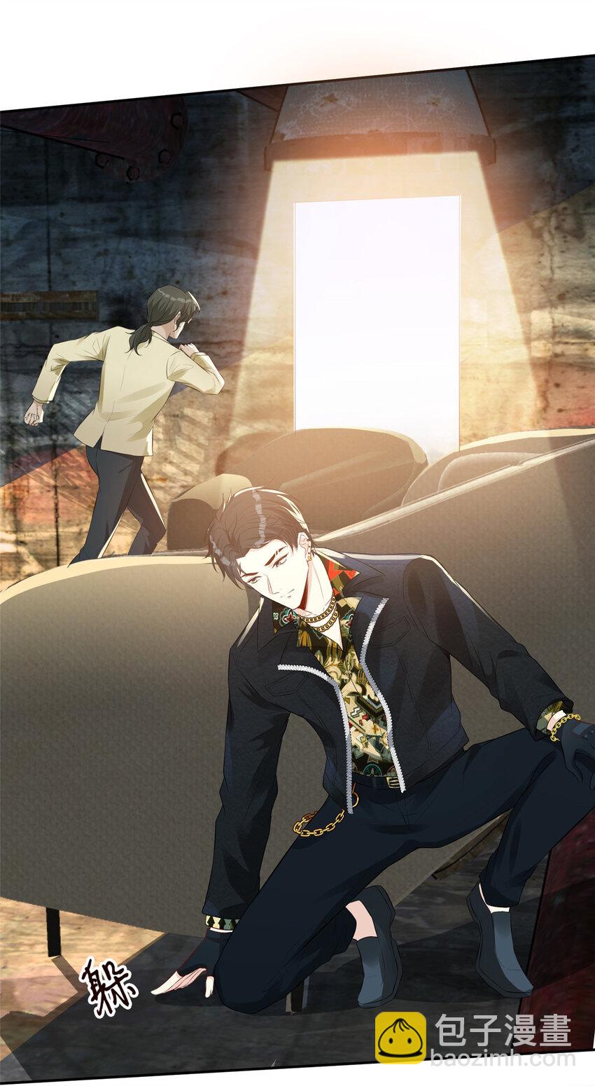 15 老公，救救我-第16话