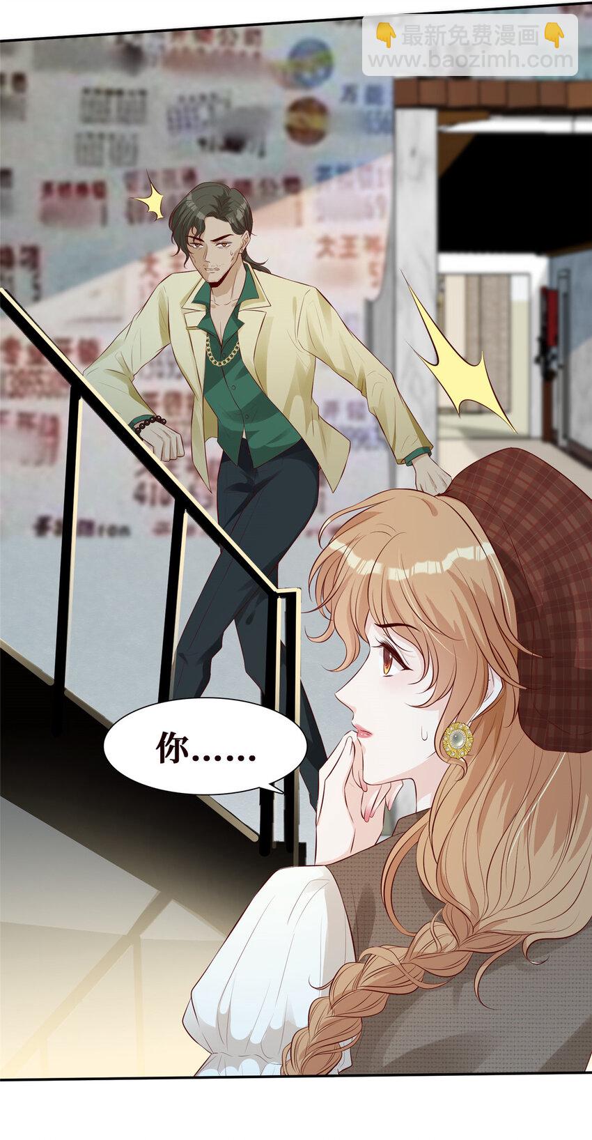 15 老公，救救我-第16话