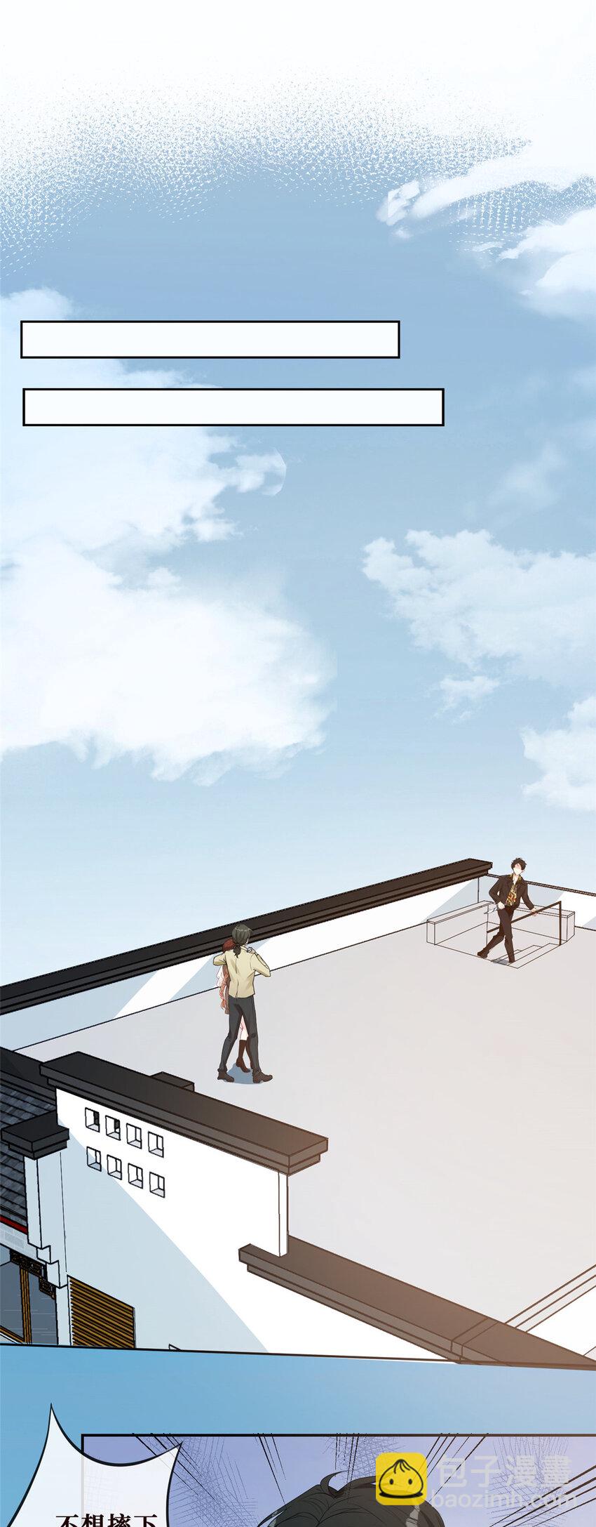 15 老公，救救我-第16话