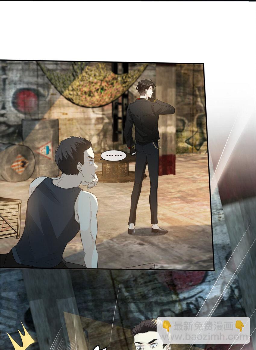 15 老公，救救我-第16话