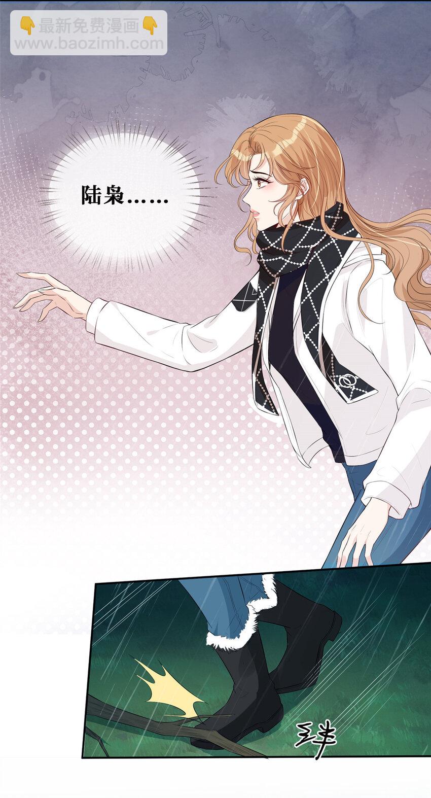 19 温弦，我在-第20话