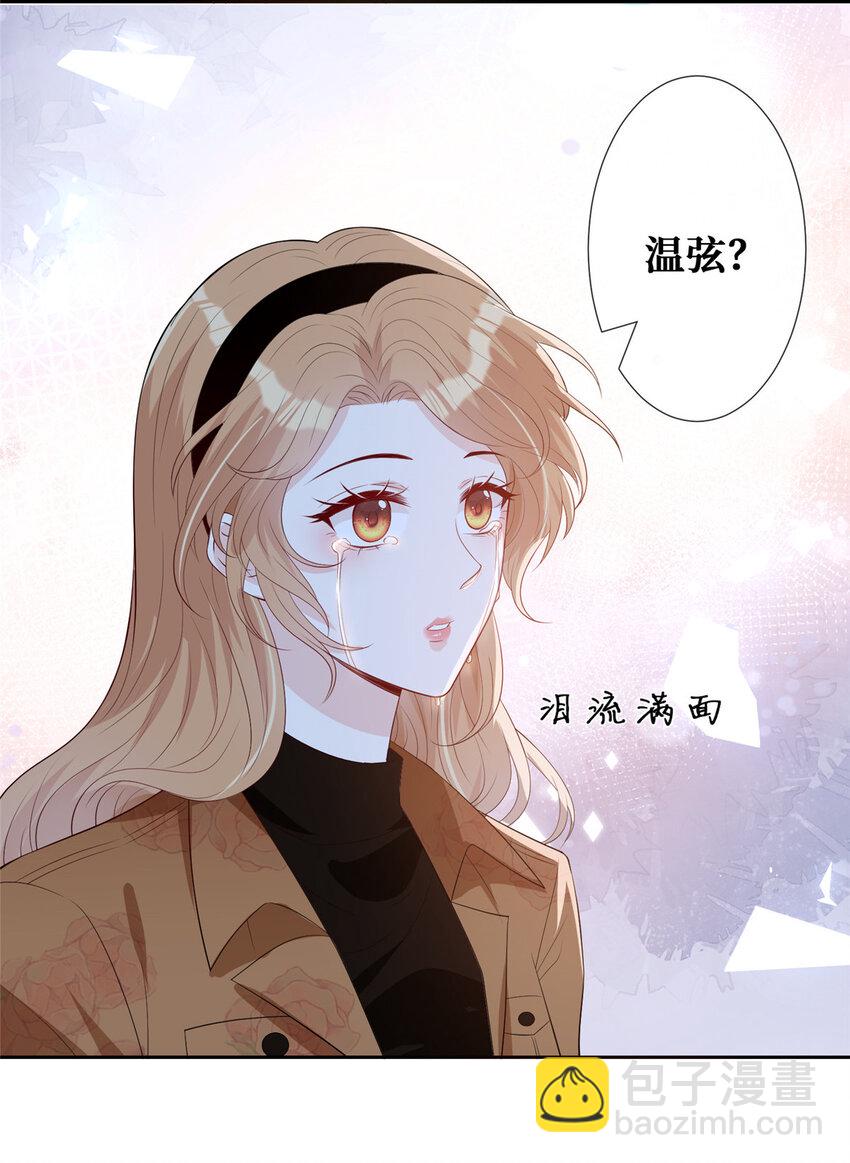 21 你身体有问题-第22话