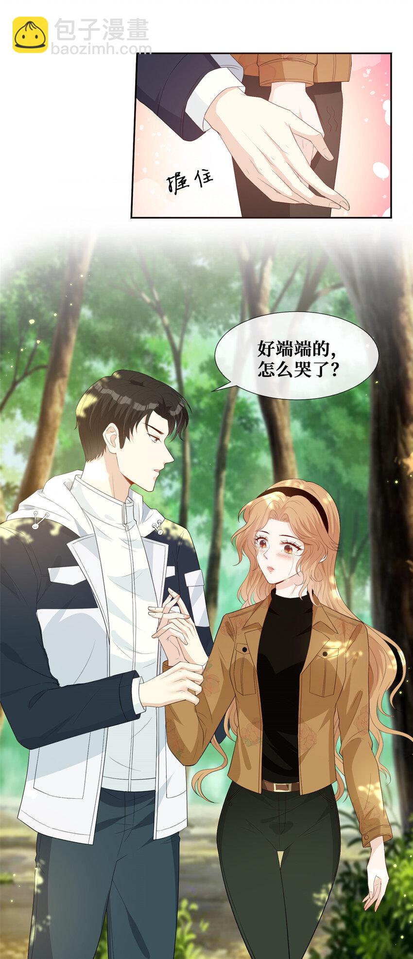 21 你身体有问题-第22话