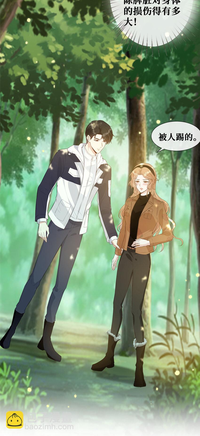 21 你身体有问题-第22话