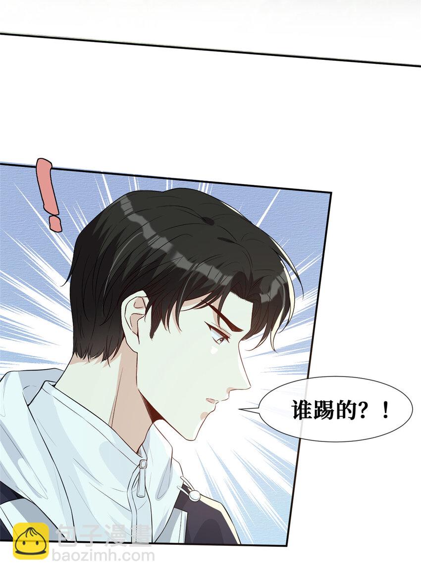 21 你身体有问题-第22话