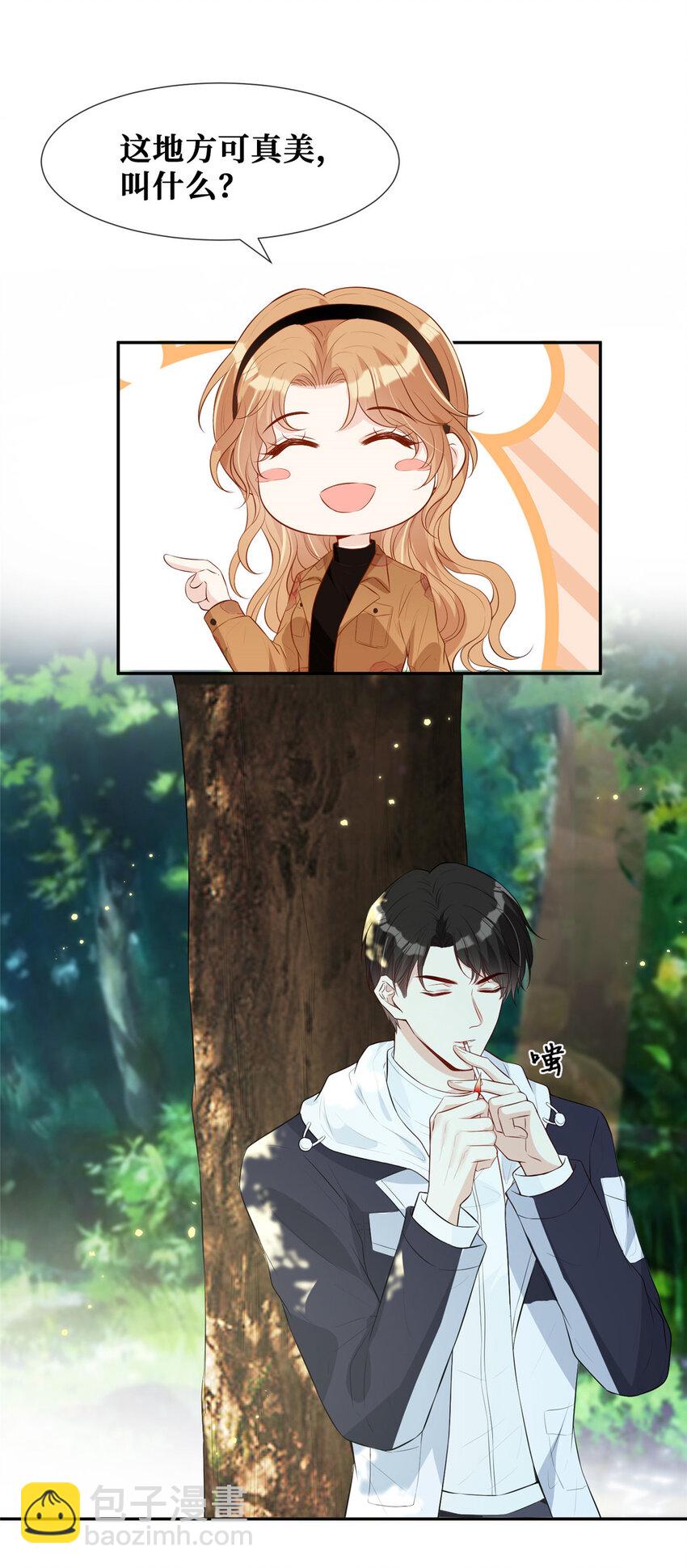 21 你身体有问题-第22话