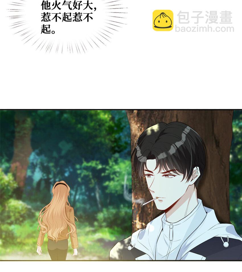 21 你身体有问题-第22话