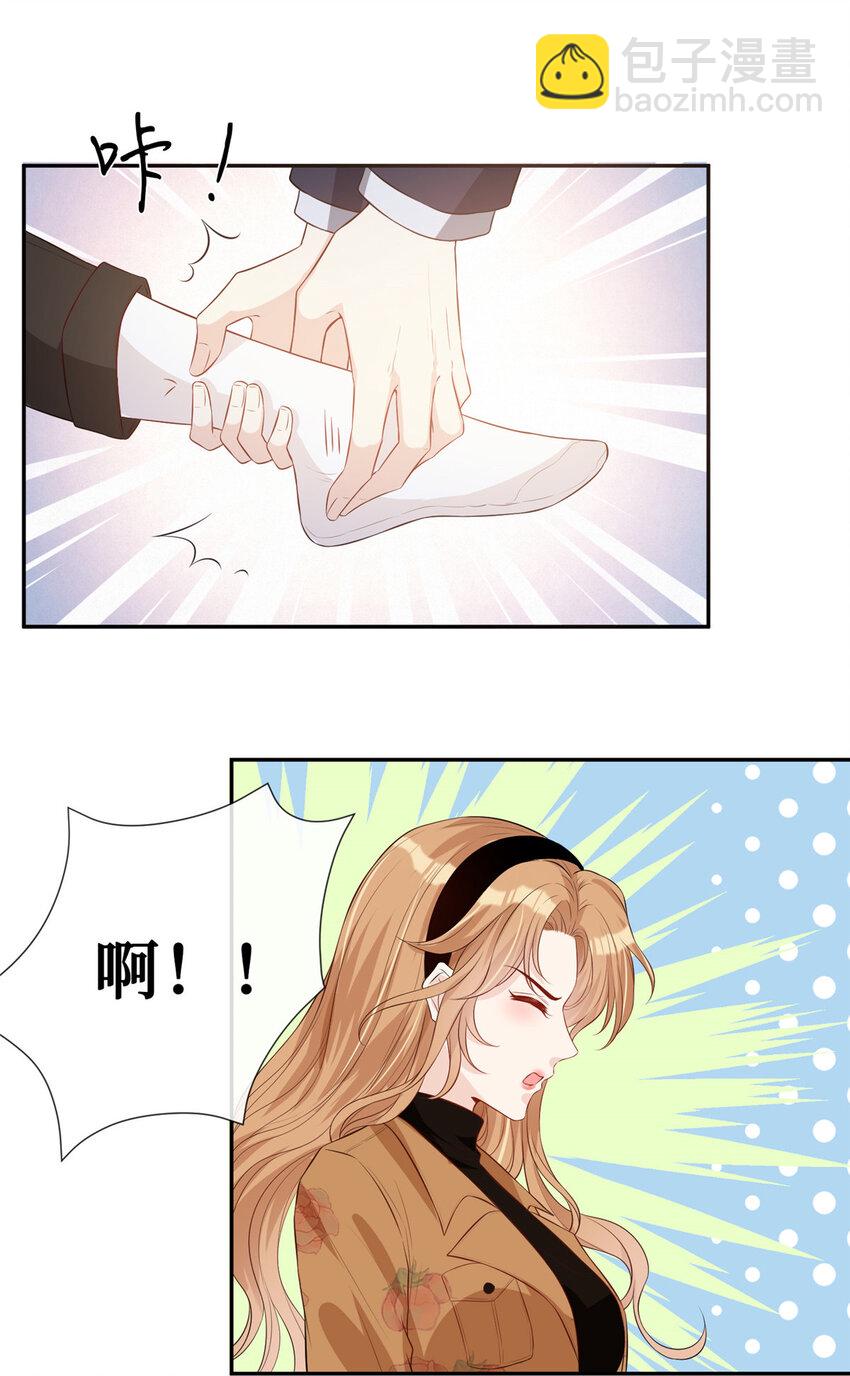 23 一腔深情喂了狗-第24话