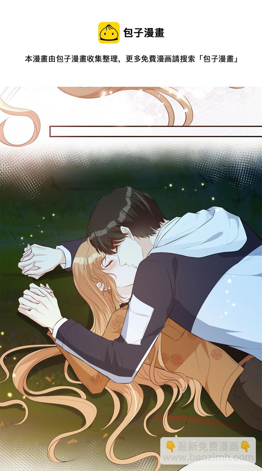 25 睡♂到♀了-第26话