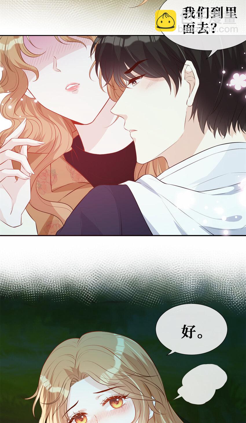 25 睡♂到♀了-第26话