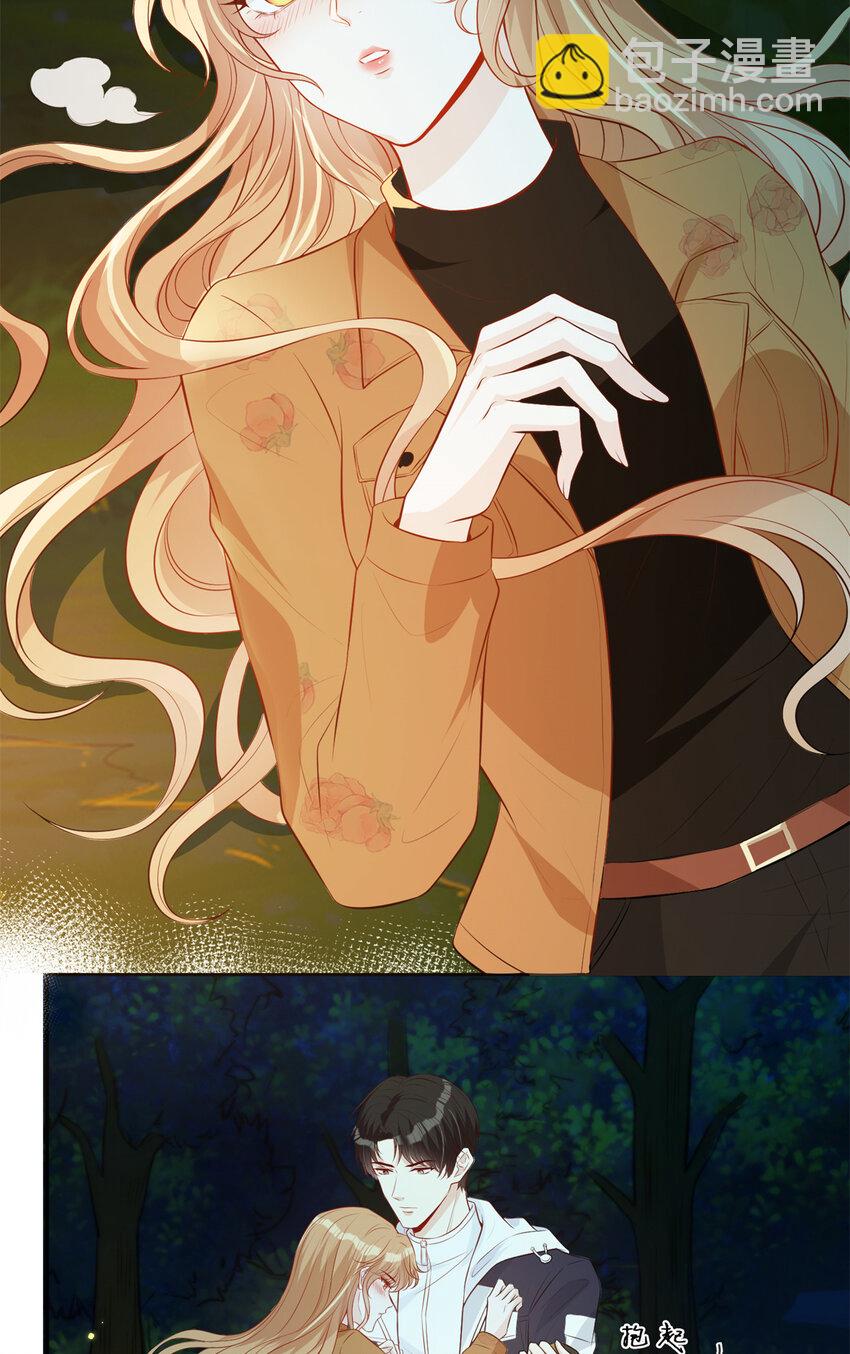 25 睡♂到♀了-第26话