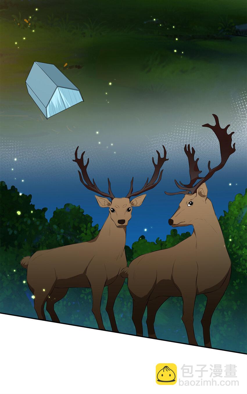 25 睡♂到♀了-第26话