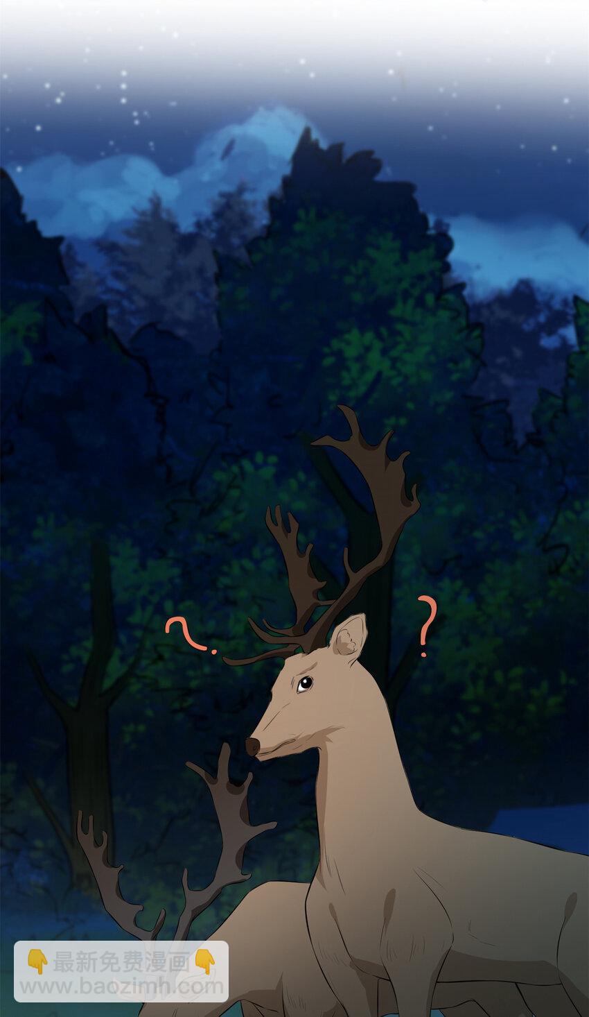 25 睡♂到♀了-第26话