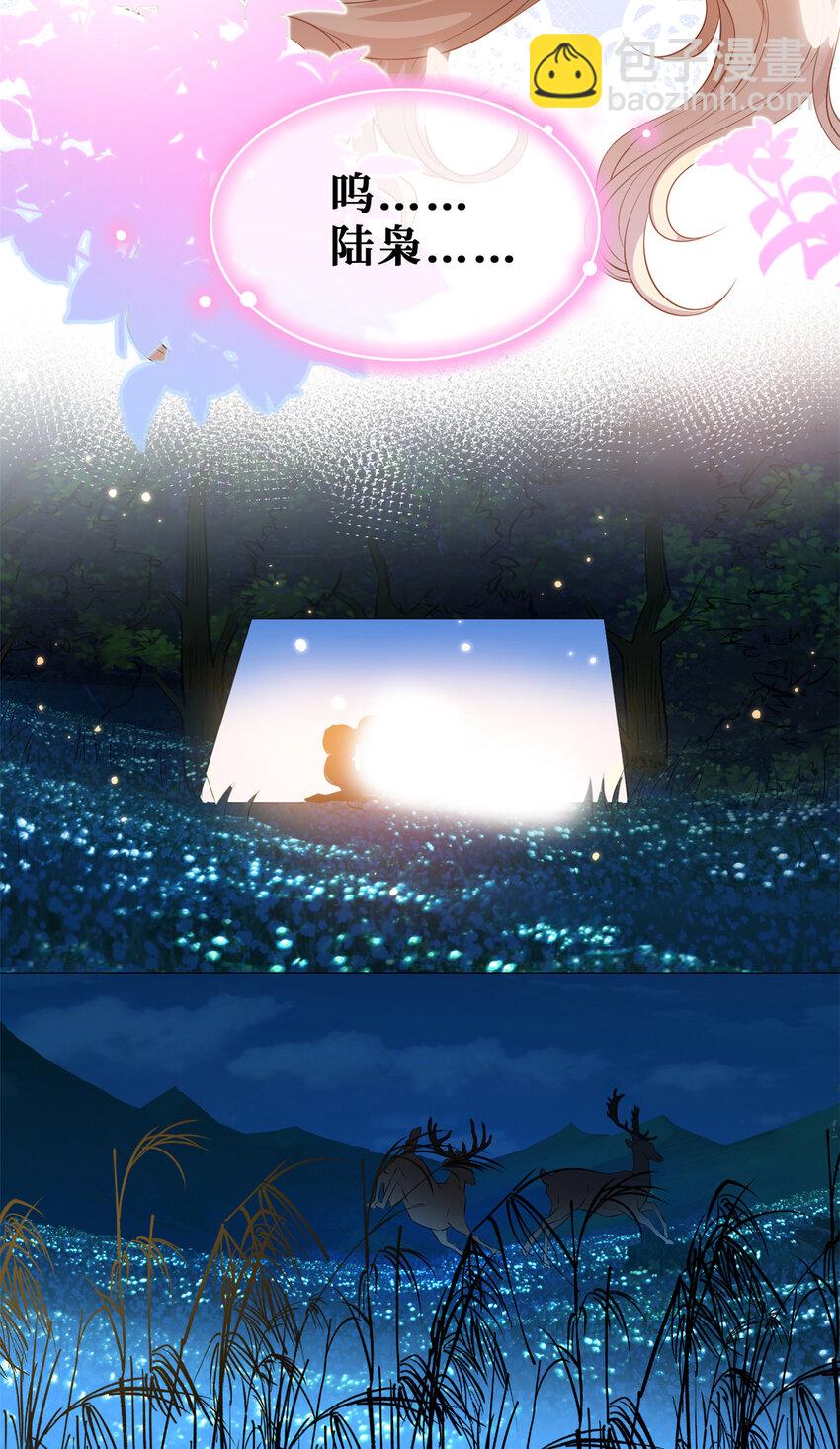 25 睡♂到♀了-第26话