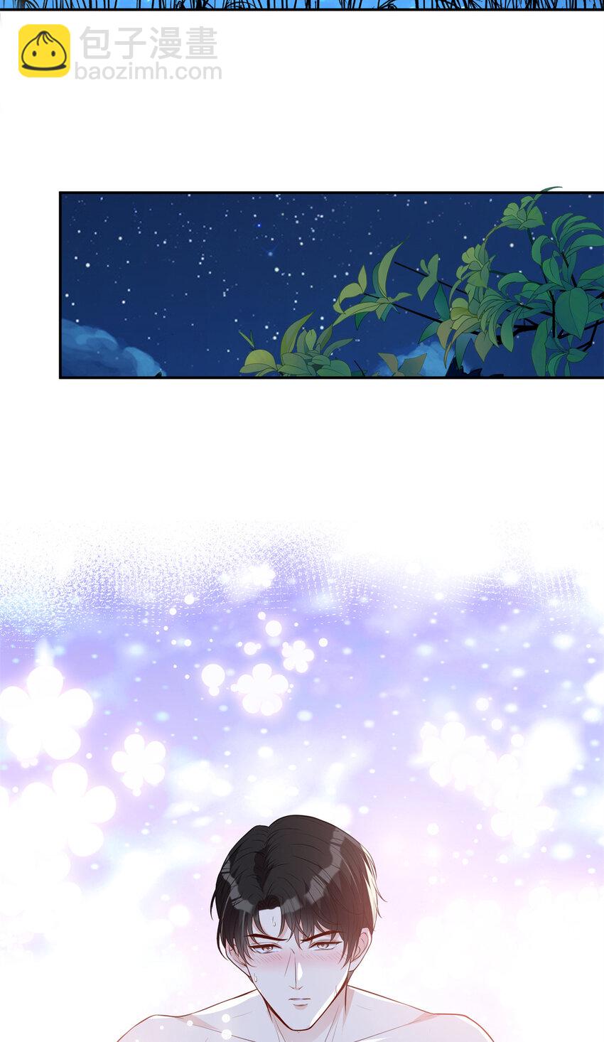 25 睡♂到♀了-第26话