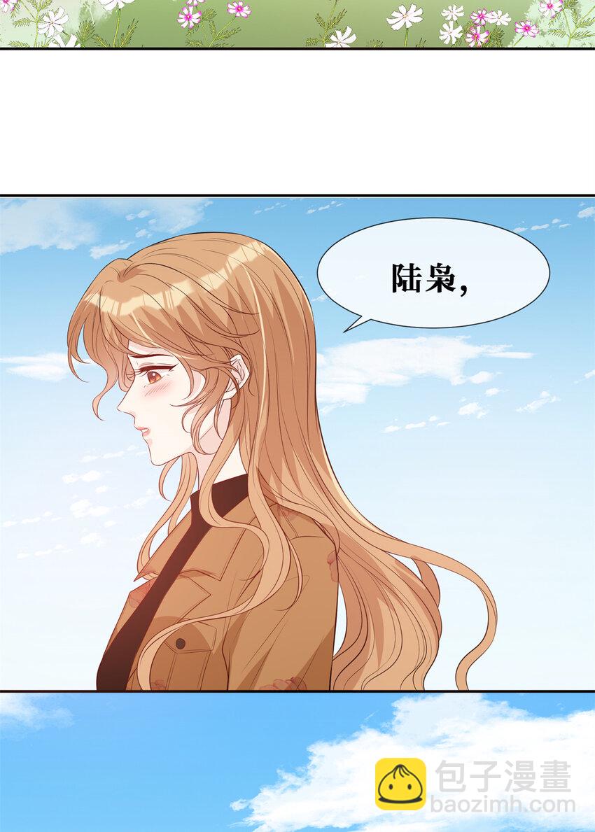 25 睡♂到♀了-第26话