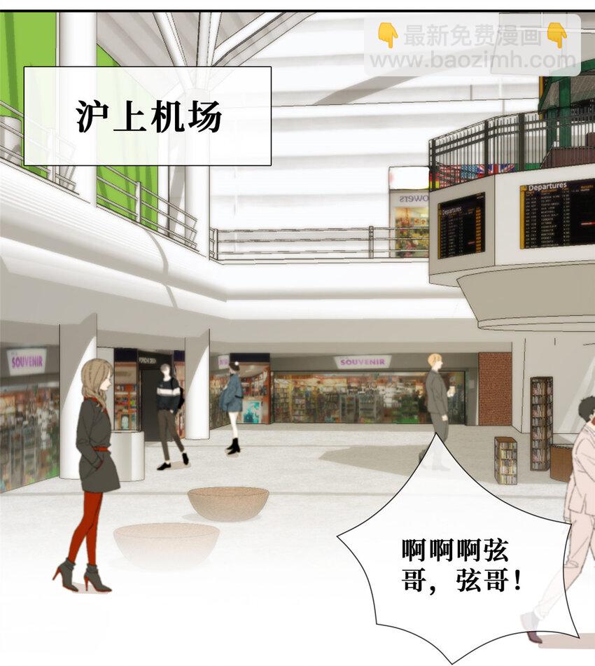 27 霍二登场-第28话