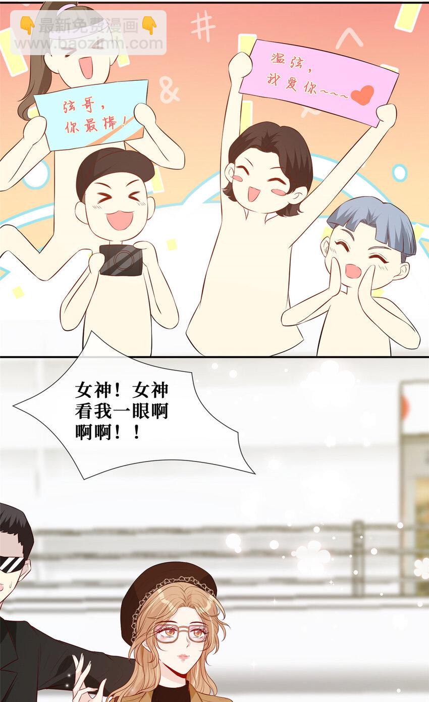 27 霍二登场-第28话