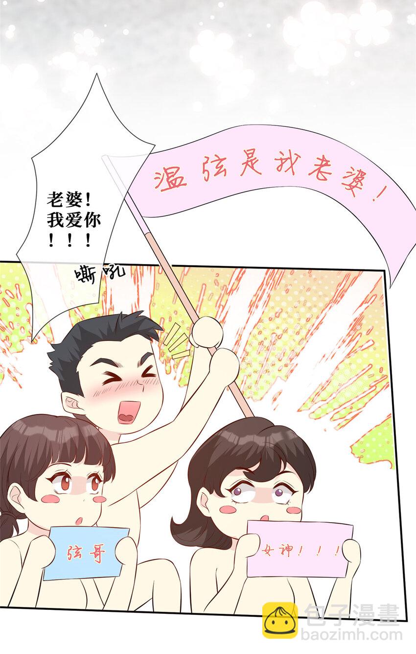 27 霍二登场-第28话