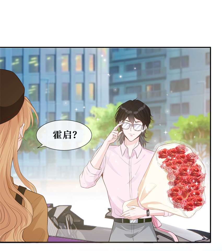 27 霍二登场-第28话