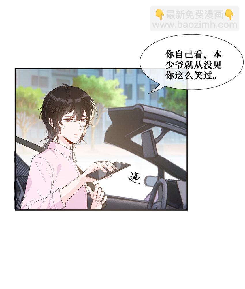 27 霍二登场-第28话