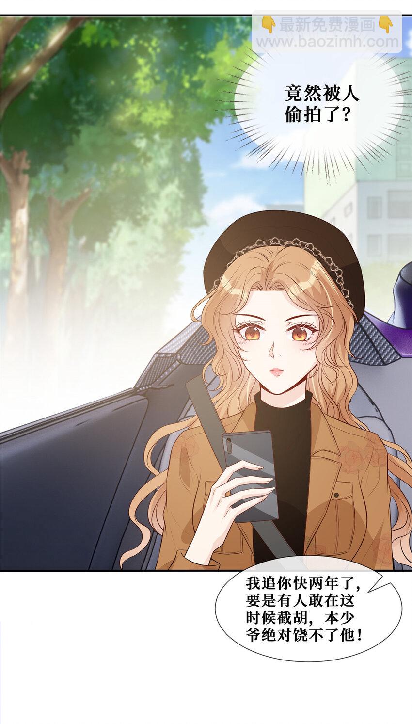 27 霍二登场-第28话