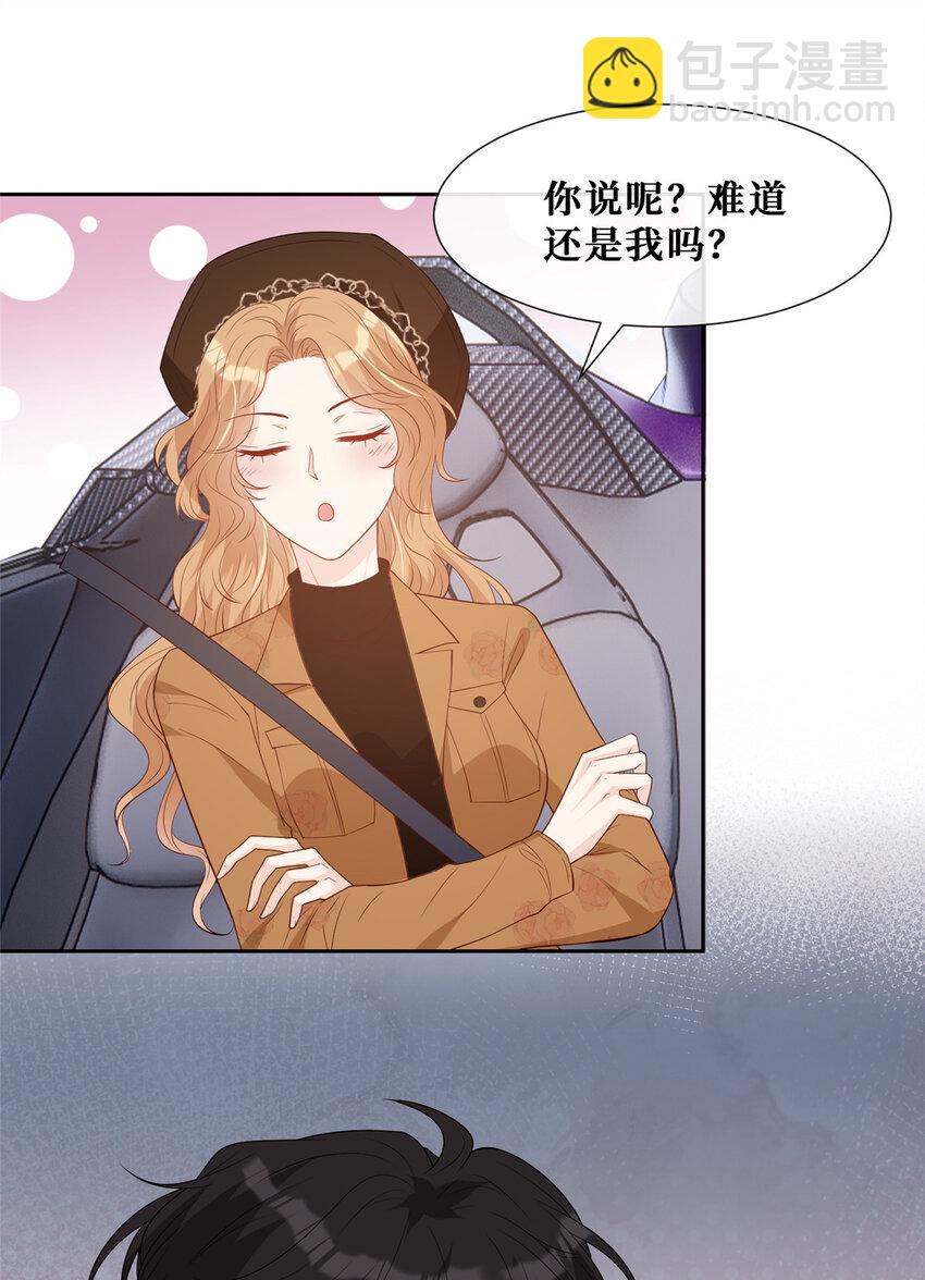 27 霍二登场-第28话