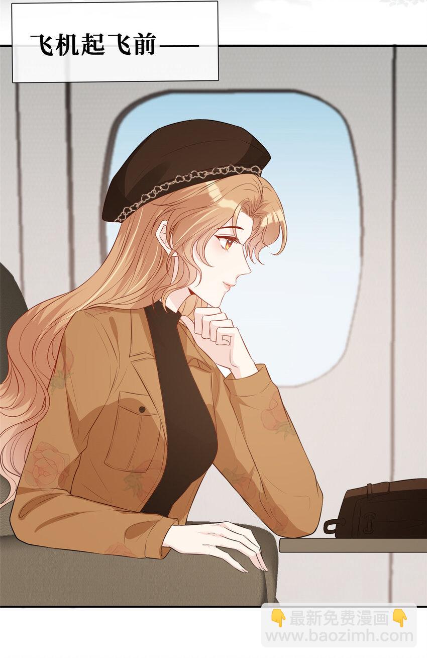 27 霍二登场-第28话