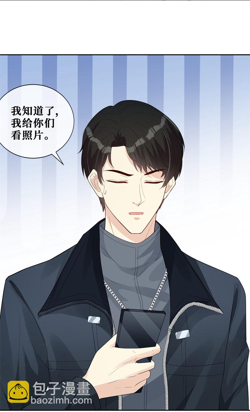 29 我女朋友是温弦-第30话