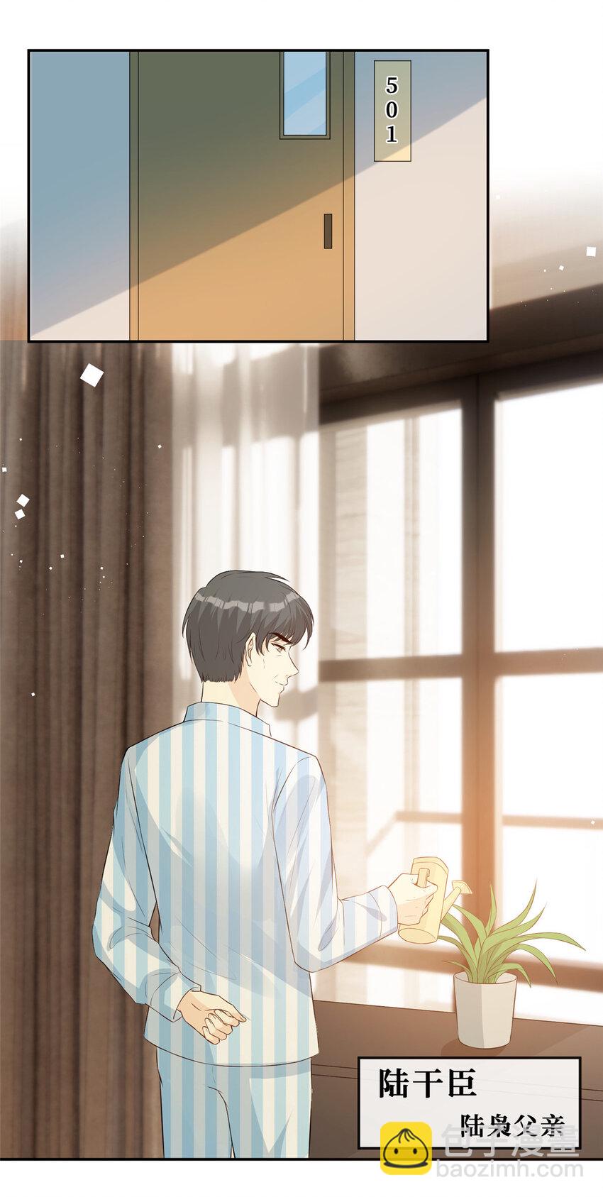 29 我女朋友是温弦-第30话