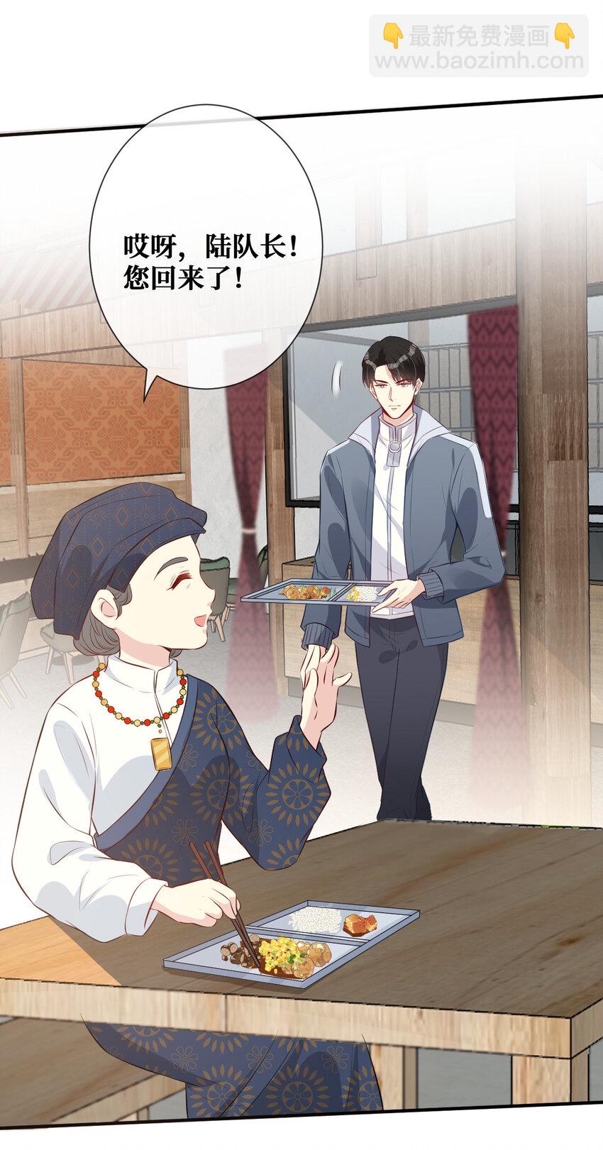 03 你是不是不行-第4话