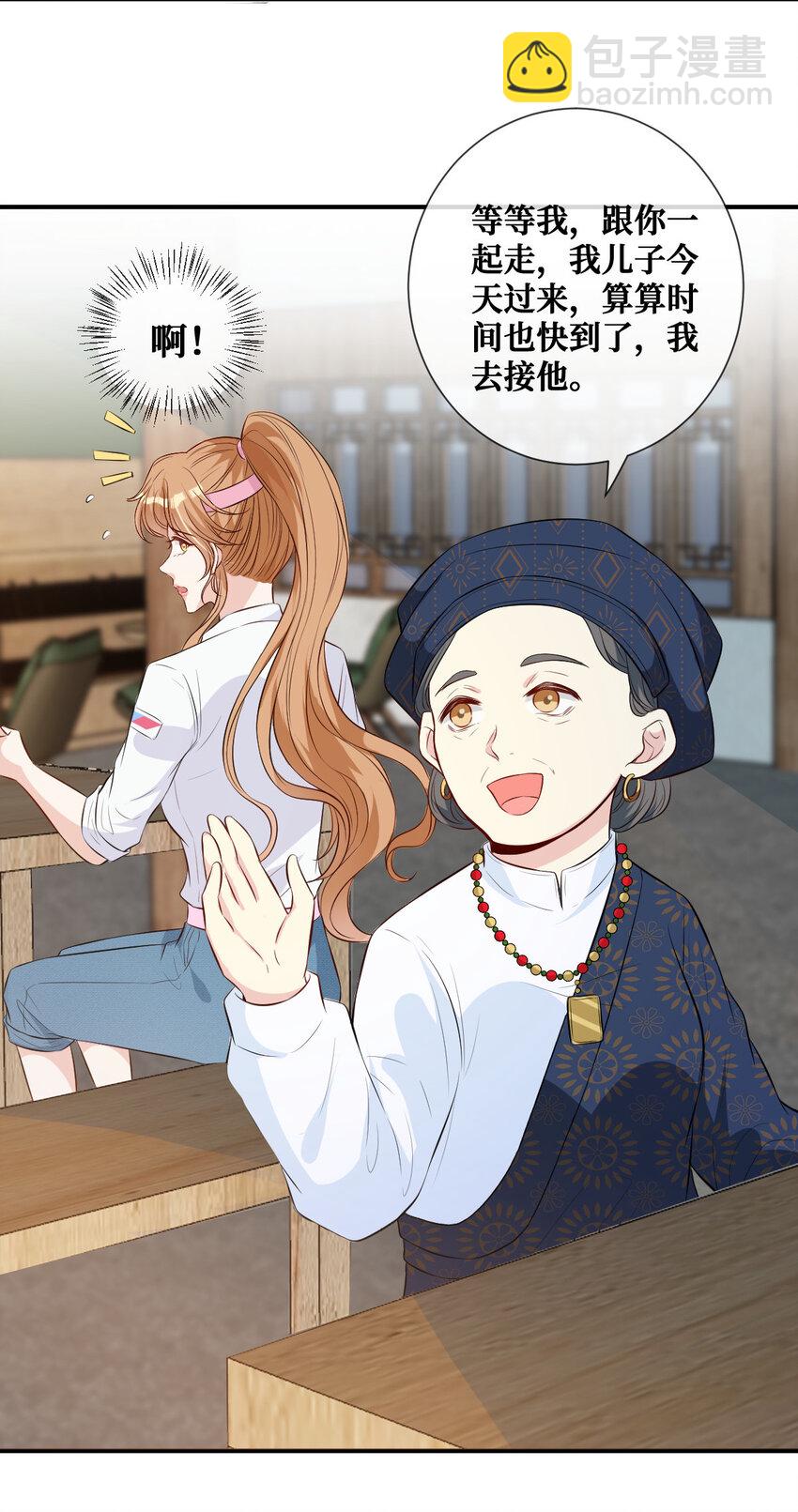 03 你是不是不行-第4话