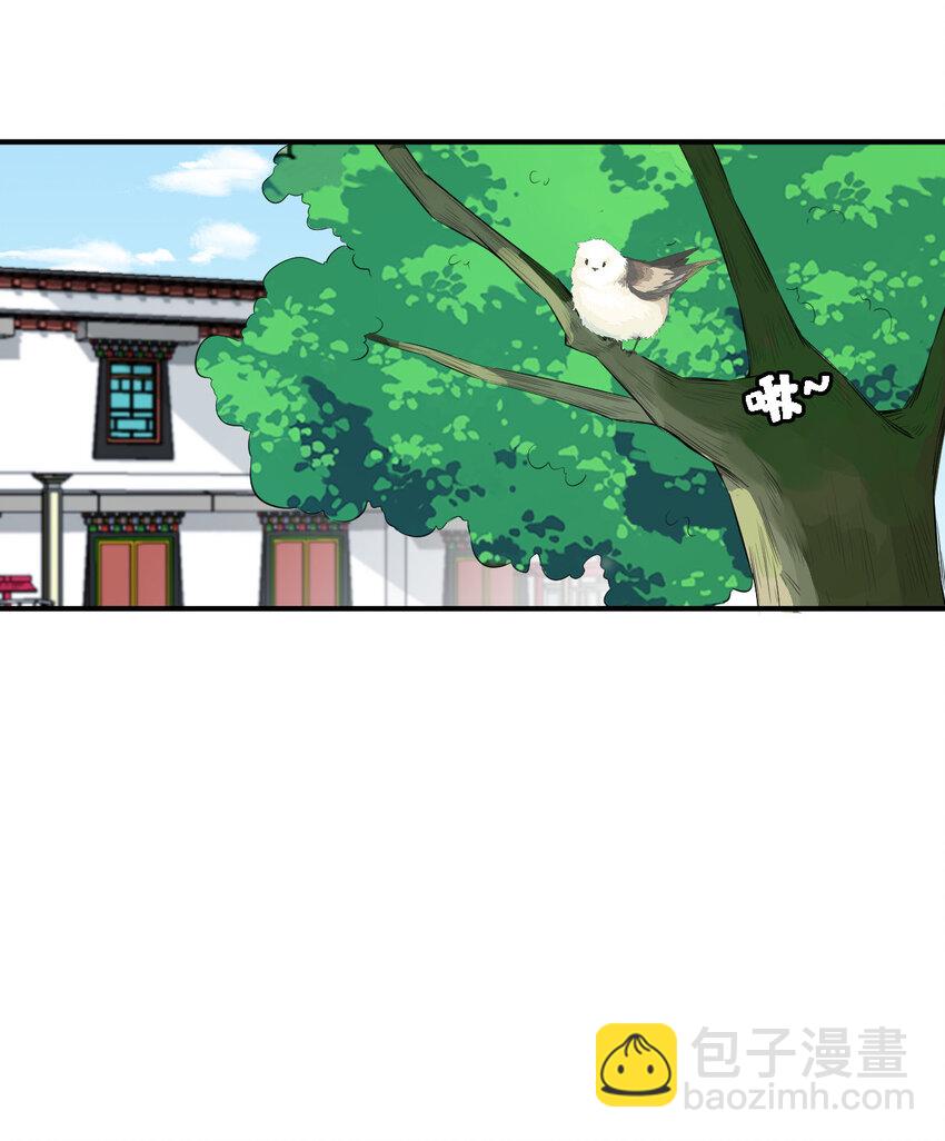 03 你是不是不行-第4话