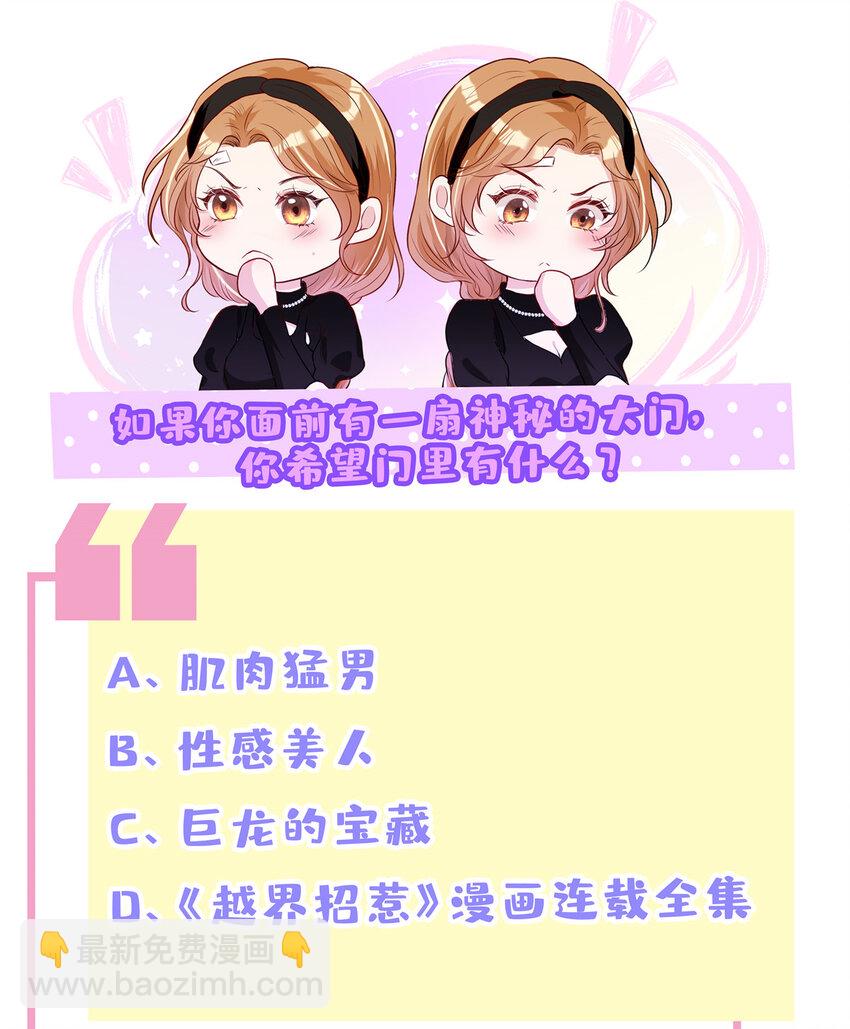 03 你是不是不行-第4话