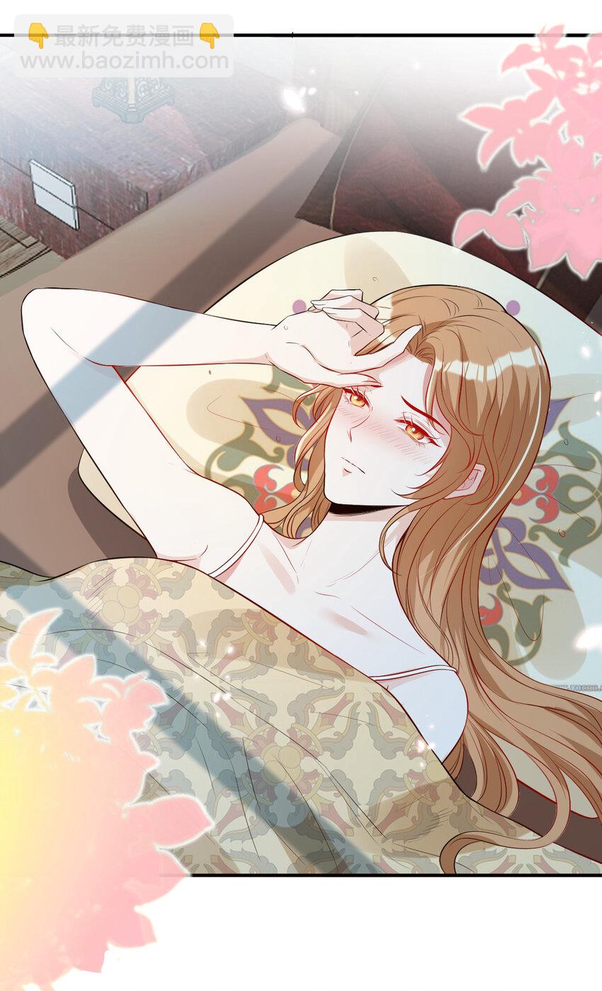 03 你是不是不行-第4话