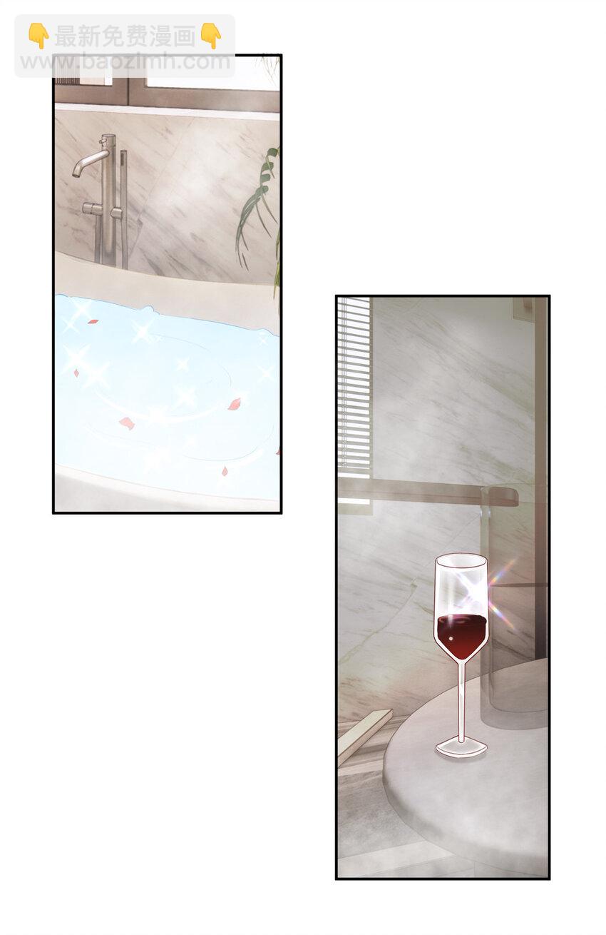 31 公开恋情？！-第32话