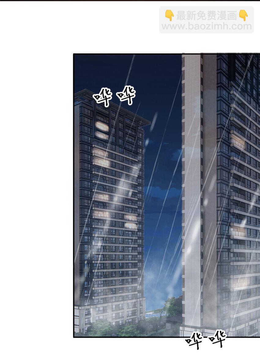 31 公开恋情？！-第32话