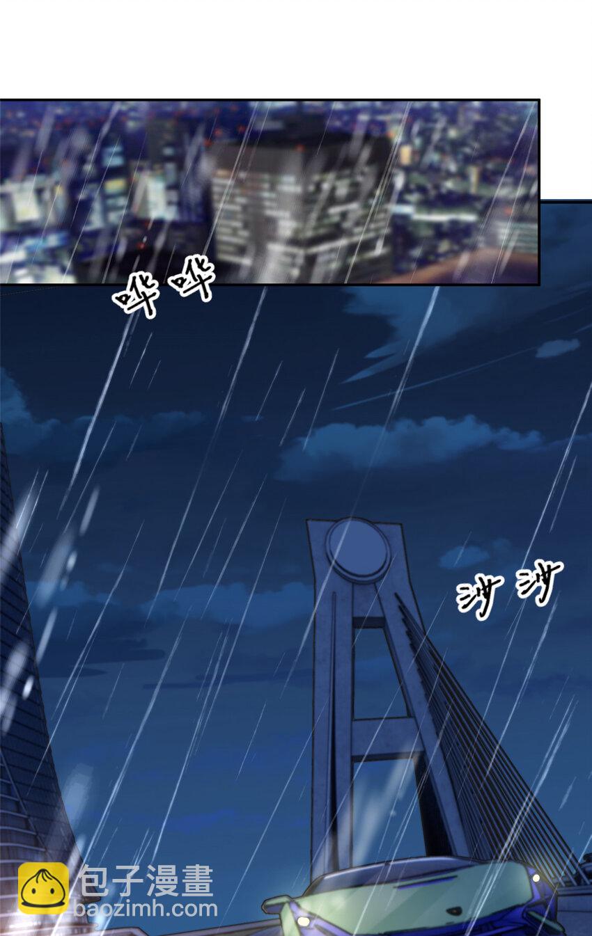 31 公开恋情？！-第32话