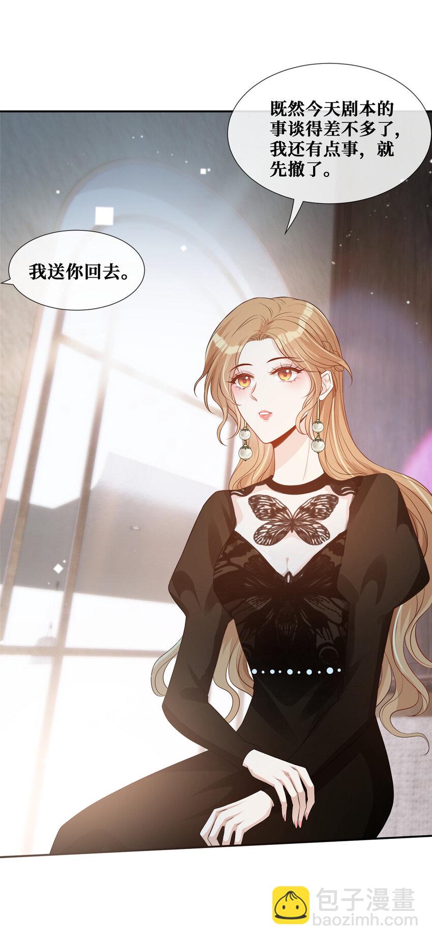 33 神助攻-第34话