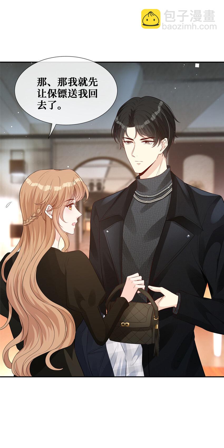 33 神助攻-第34话