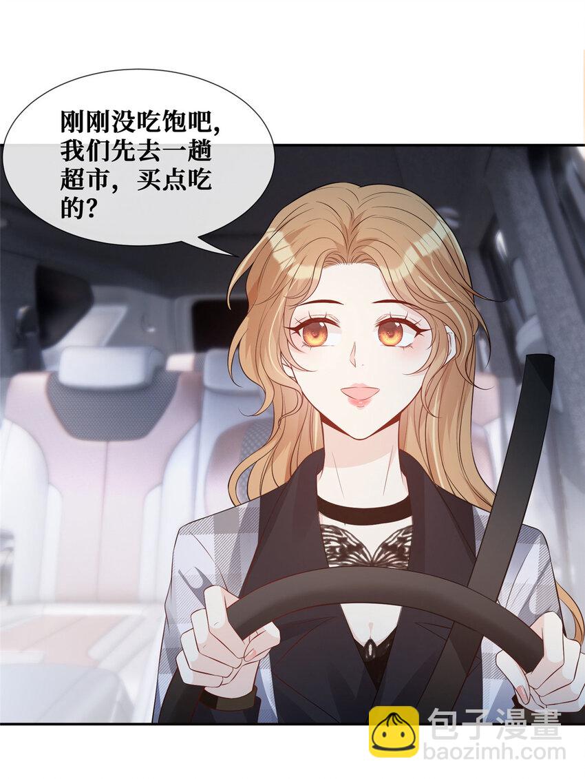 33 神助攻-第34话