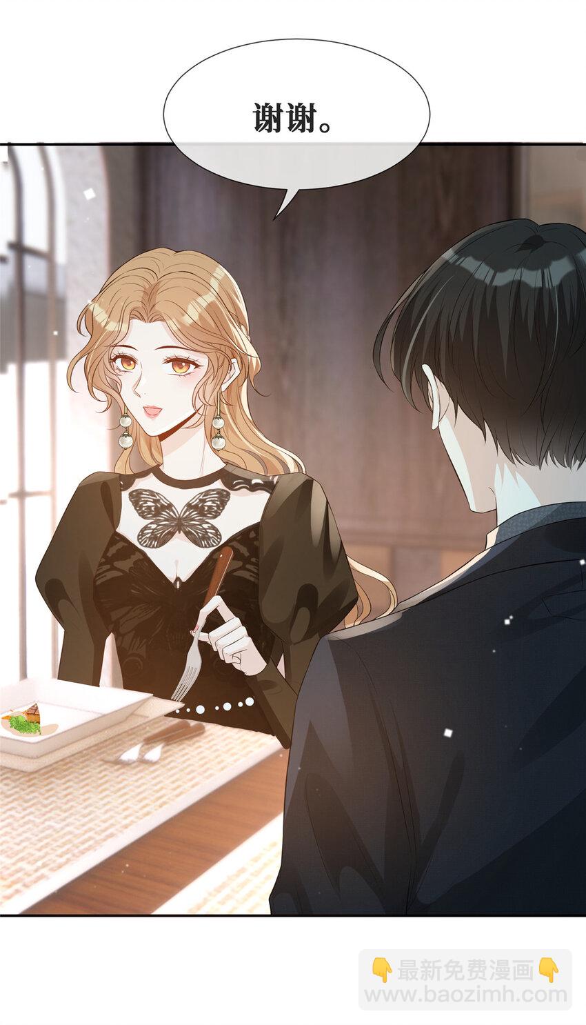 33 神助攻-第34话