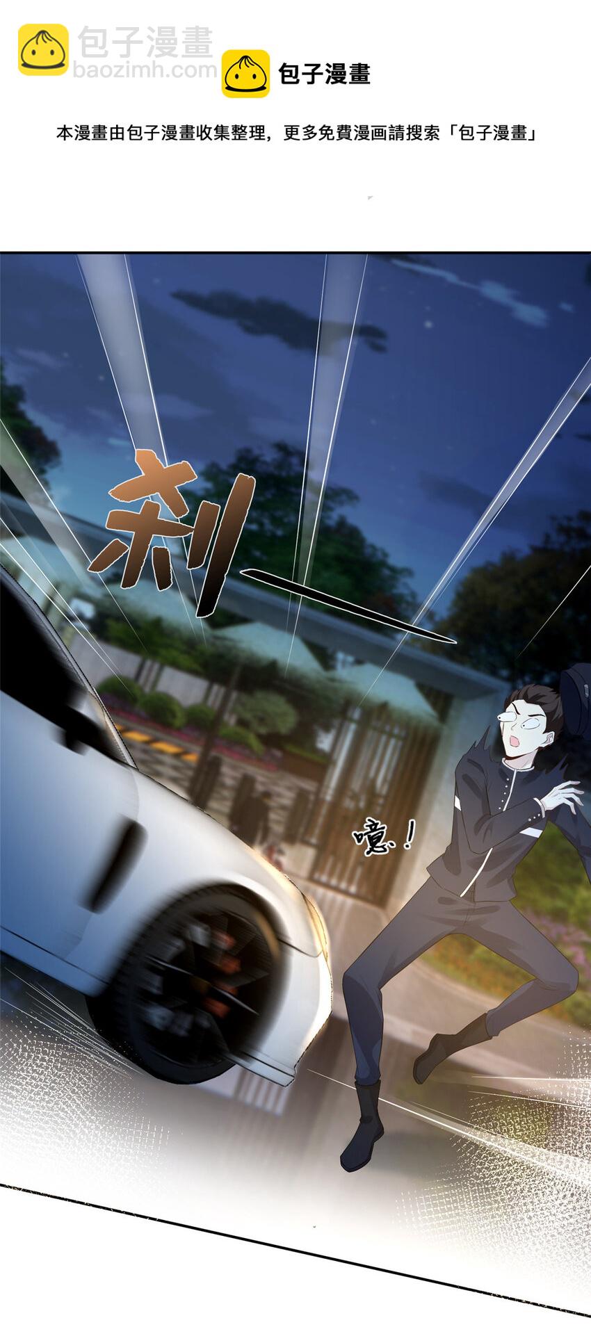 35 未婚夫-第36话