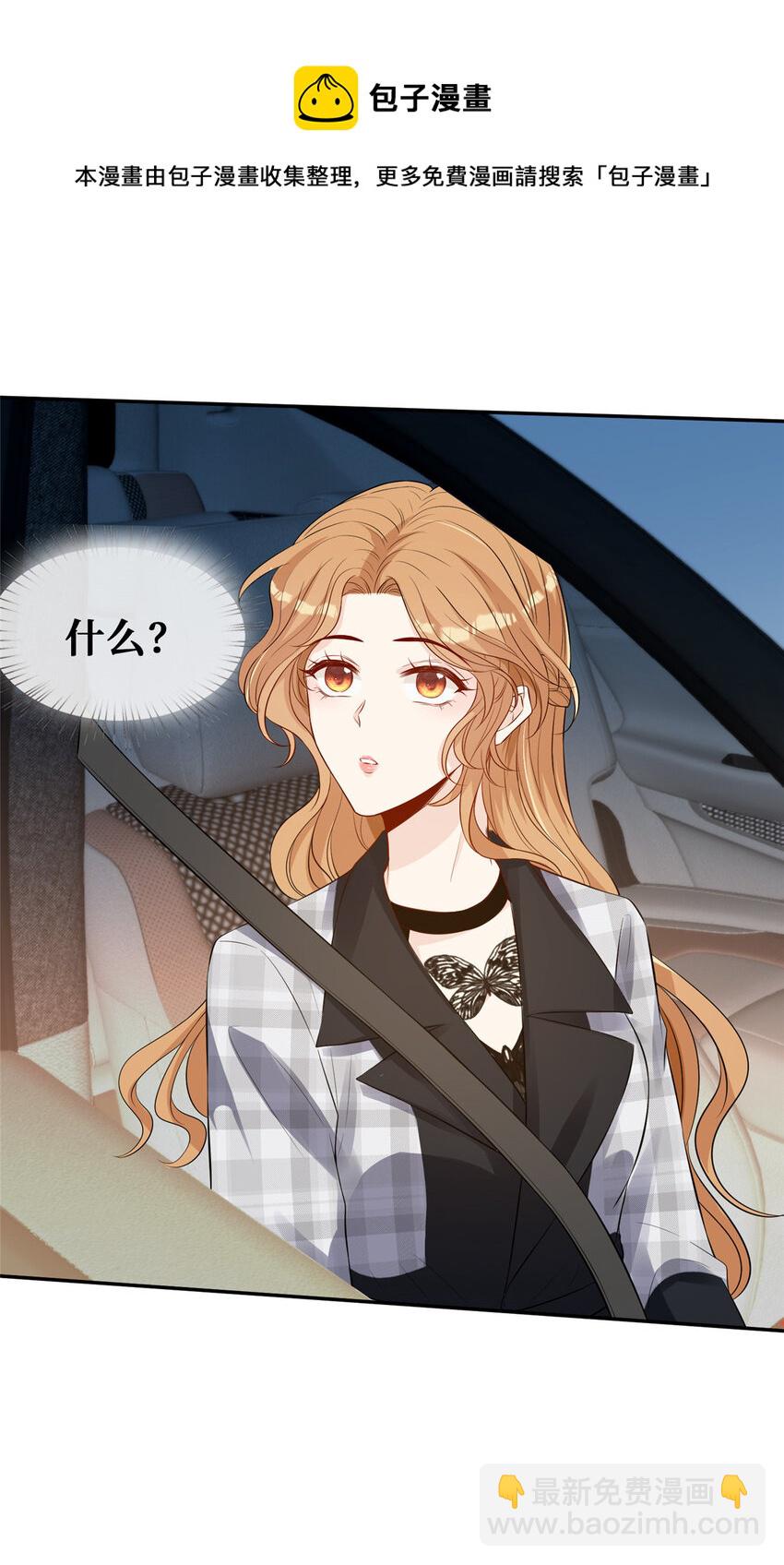 35 未婚夫-第36话