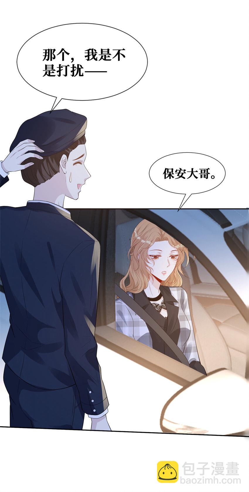 35 未婚夫-第36话