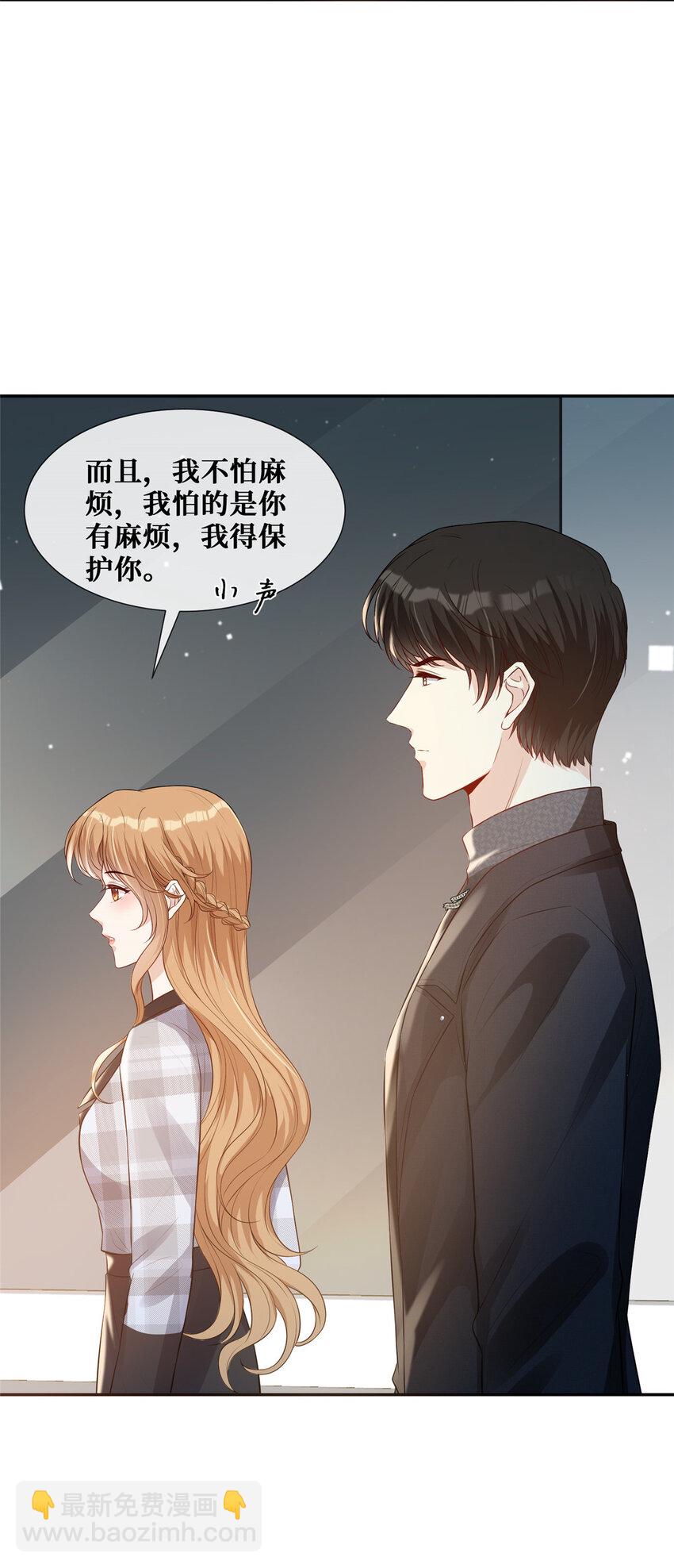 35 未婚夫-第36话